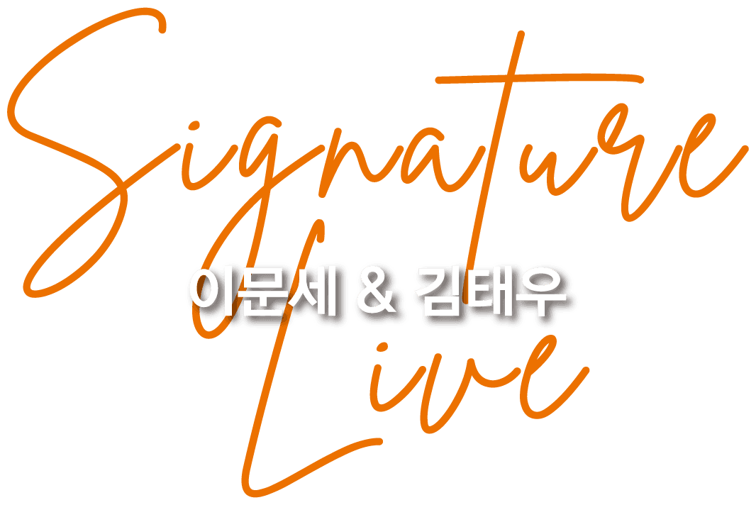 Signature Live 로고